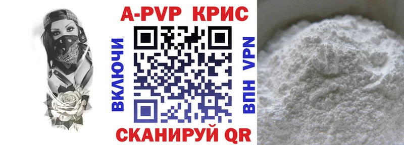 Купить закладку А ПВП Cocaine Мефедрон АМФ Псилоцибиновые грибы Конопля ЭКСТАЗИ ГАШИШ Снежногорск