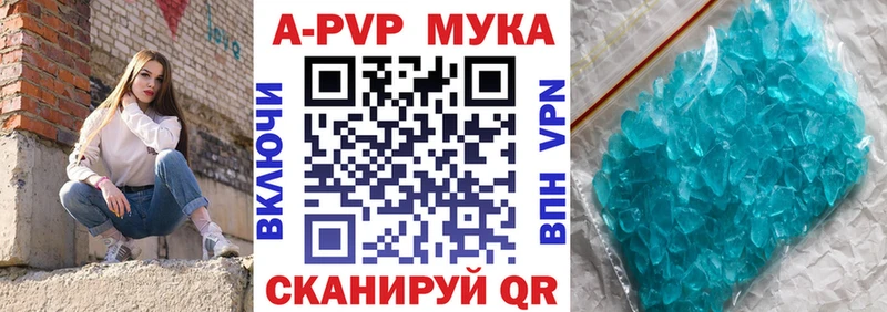 Купить  Снежногорск  Альфа ПВП СК КРИС 
