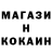 Амфетамин Розовый Aleksandr Klin