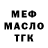 ТГК вейп Evgen's Gang