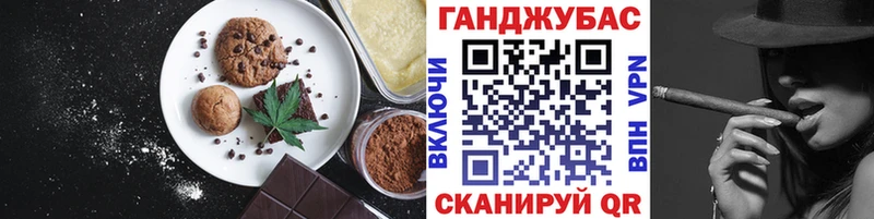 Cannafood конопля Снежногорск