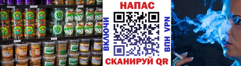 Купить где  Снежногорск  Еда ТГК марихуана 
