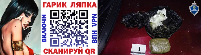 Гашиш Изолятор  Купить закладки  Снежногорск 