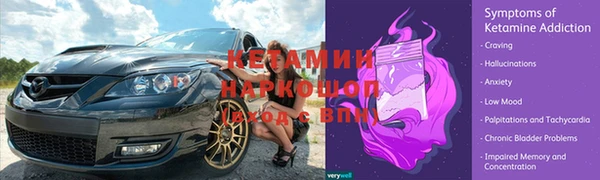 мефедрон VHQ Горнозаводск