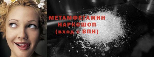 гашиш Горняк