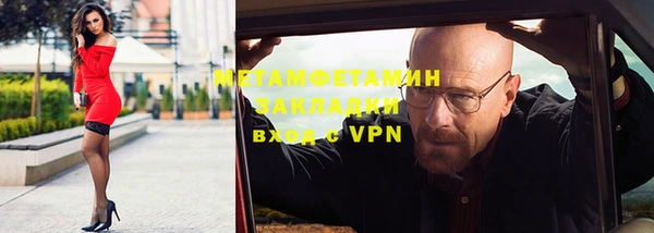 мефедрон VHQ Горнозаводск