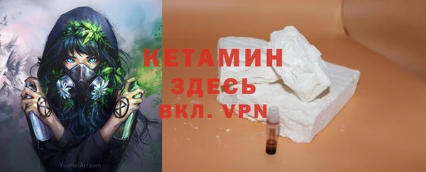мефедрон VHQ Горнозаводск