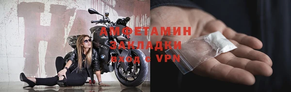 мефедрон VHQ Горнозаводск
