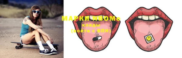 mdma Вязники