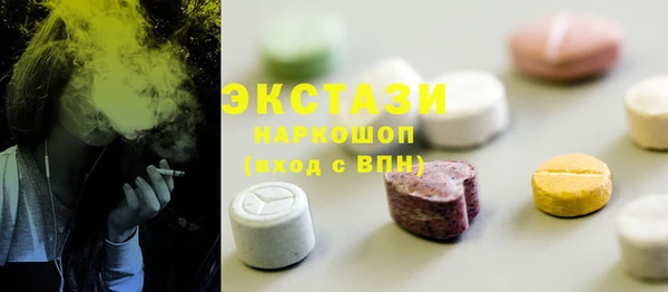 mdma Вязники