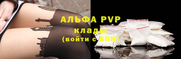 мефедрон VHQ Горнозаводск