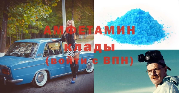 скорость Горно-Алтайск