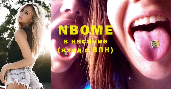 не бодяженный Вязьма