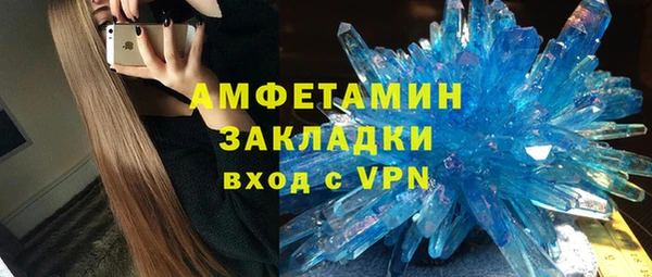 не бодяженный Вязьма