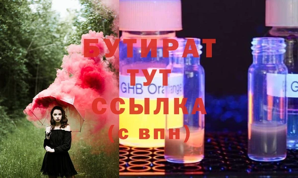 не бодяженный Вязьма