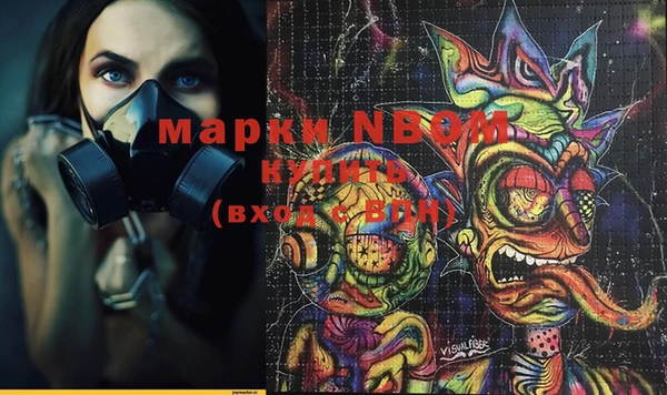 mdma Вязники