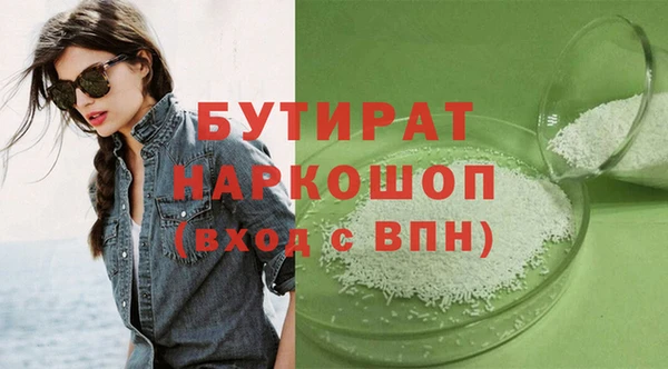мефедрон VHQ Горнозаводск