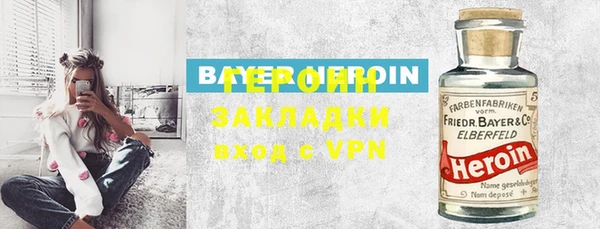 скорость Горно-Алтайск