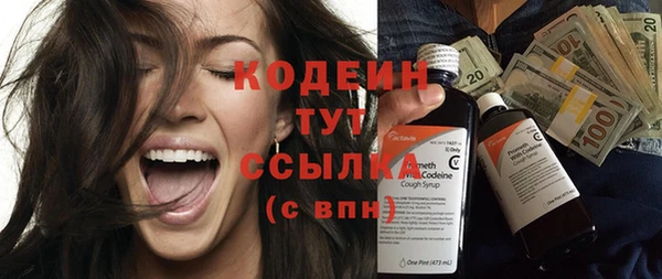 скорость Горно-Алтайск
