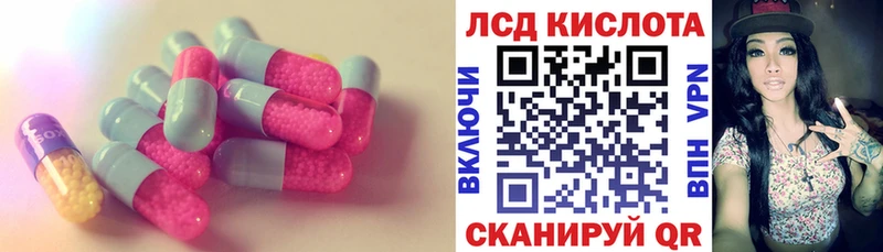 LSD-25 экстази ecstasy  Купить где  Снежногорск 