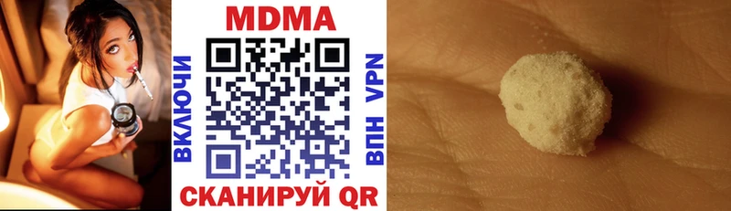 Купить  Снежногорск  MDMA crystal 