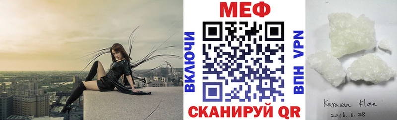 Меф 4 MMC  Купить закладки  Снежногорск 