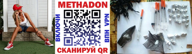 Купить закладки  Снежногорск  Метадон мёд 