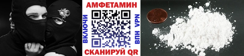 Купить где  Снежногорск  МЕТАМФЕТАМИН пудра 