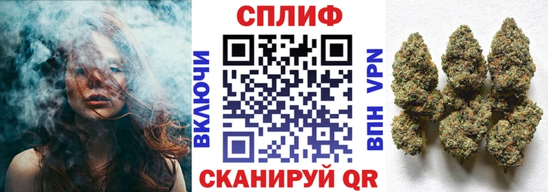 Купить  Снежногорск  Канабис тримм 